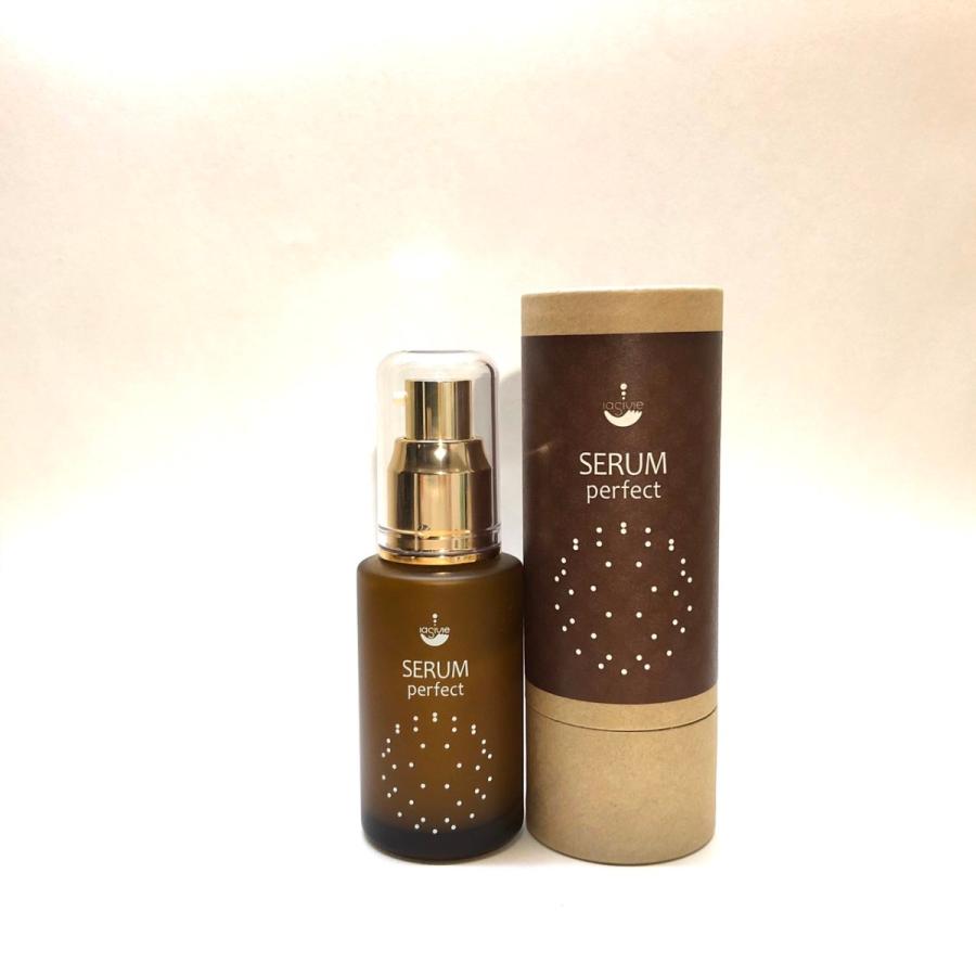 セラムパーフェクト