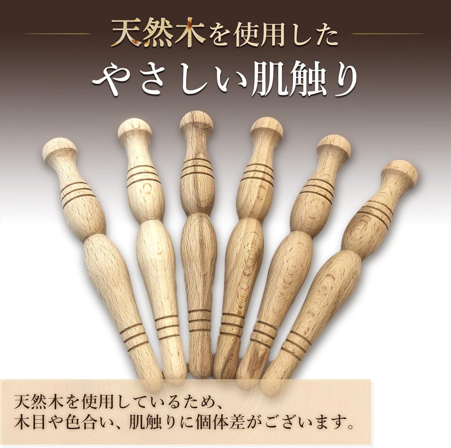 足痩せ／ダイエット！指圧棒