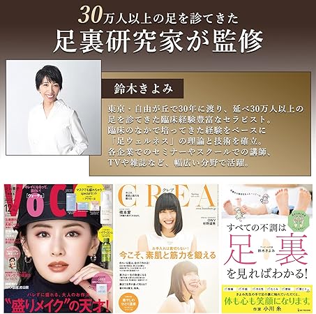 足痩せ／ダイエット！指圧棒