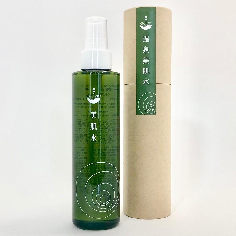 美肌水（スプレー）